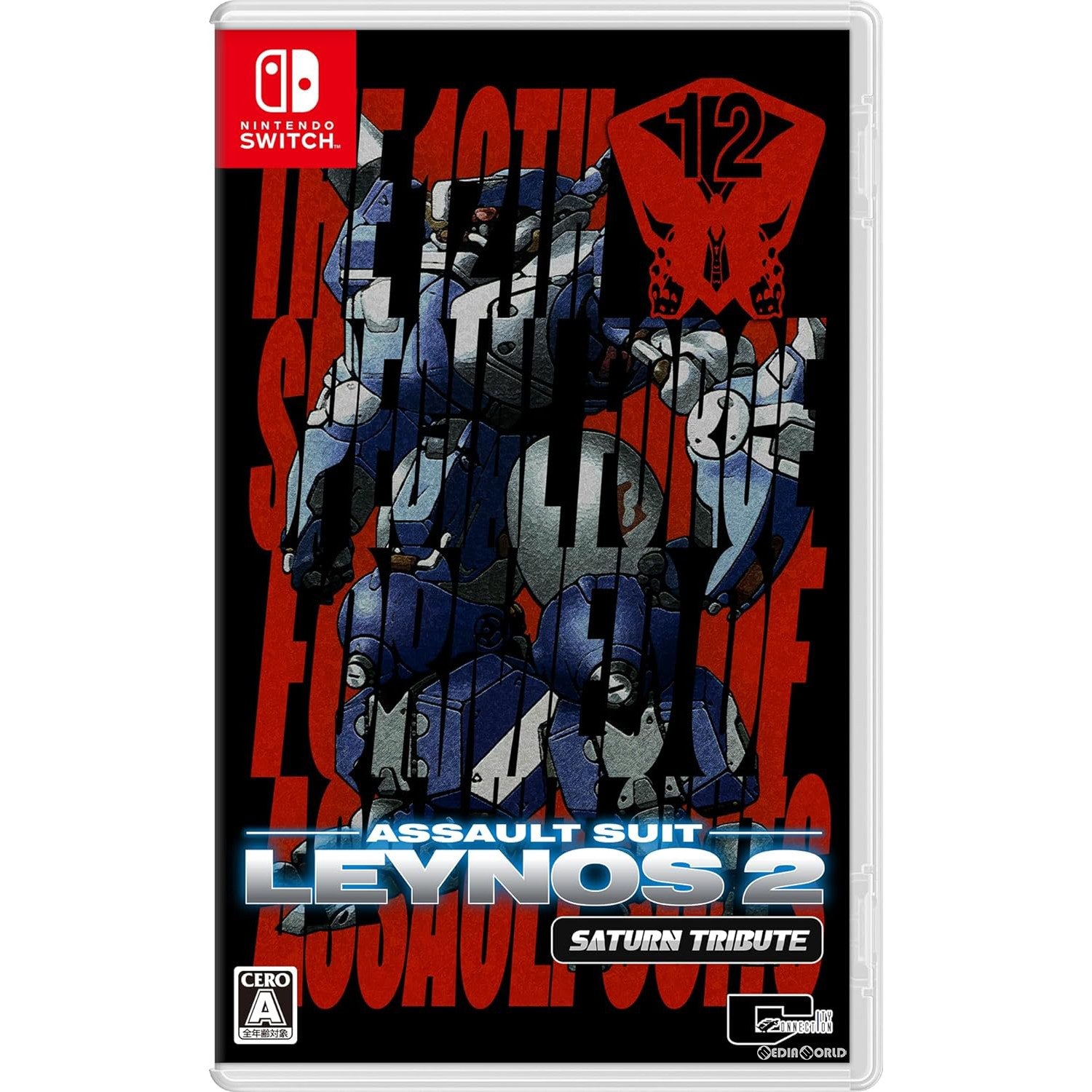 【新品即納】[Switch]予約特典付(ポスターデザインステッカー) 重装機兵レイノス2 サターントリビュート(ASSAULT SUITS LEYNOS2 SATURN TRIBUTE) 通常版 シティコネクション (20240425)