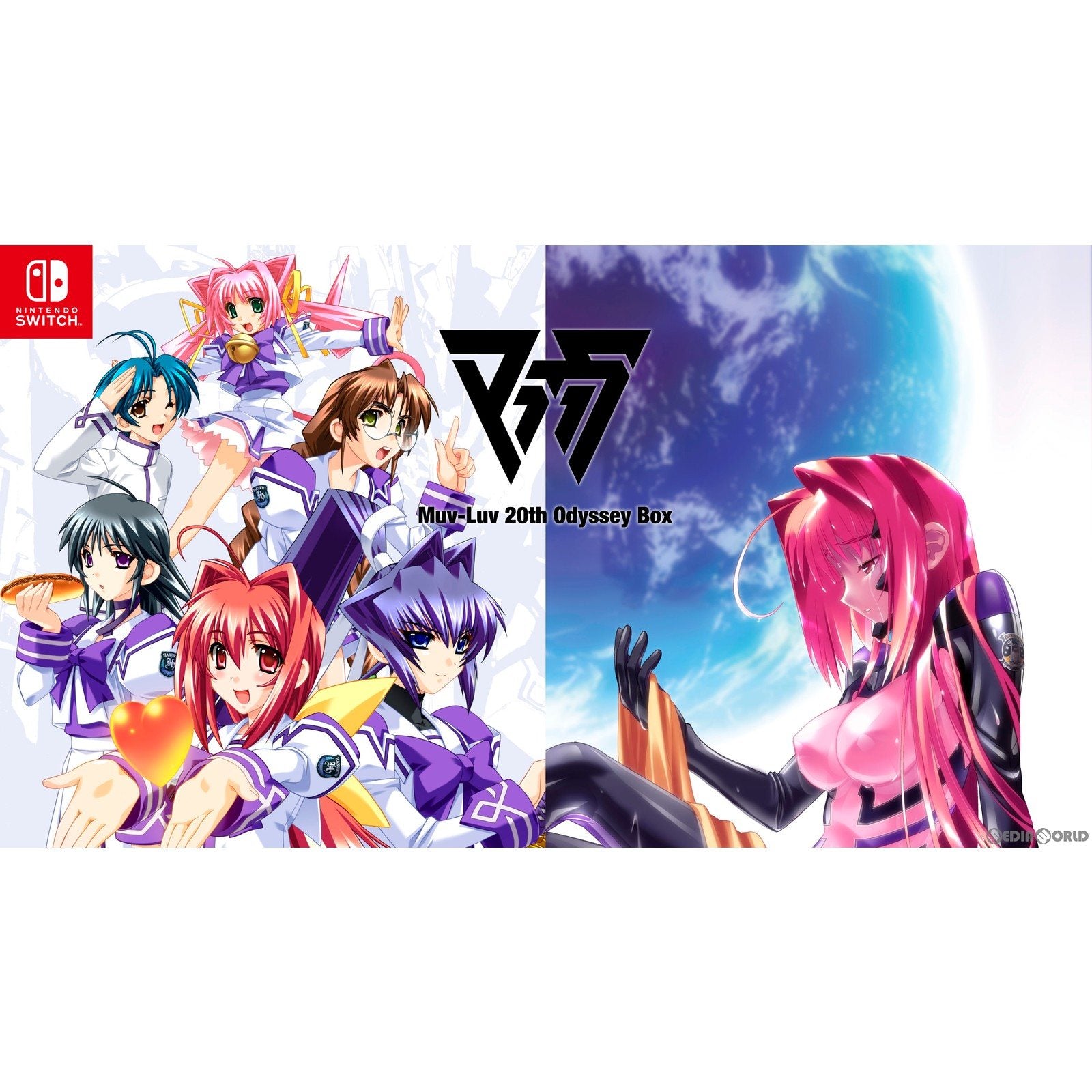 【新品即納】[Switch] Muv-Luv(マブラヴ) 20th Odyssey Box(オデッセイ ボックス) (限定版) (20240328)