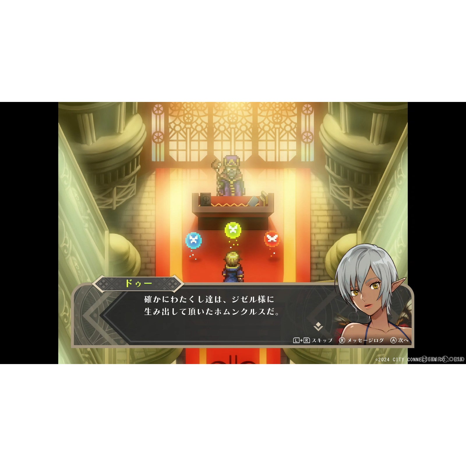 【中古即納】[Switch]ワイズマンズワールド リトライ(WiZmans World Re: Try) 通常版 シティコネクション (20240530)
