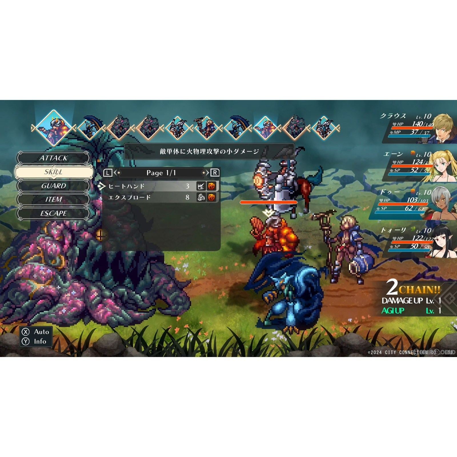 【中古即納】[Switch]ワイズマンズワールド リトライ(WiZmans World Re: Try) 通常版 シティコネクション (20240530)