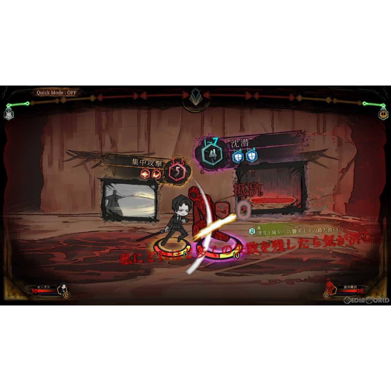 Switch ライブラリー オブ ルイナ　特典付きha1 Library Of Ruina- Switch【特典付き】 - メルカリ