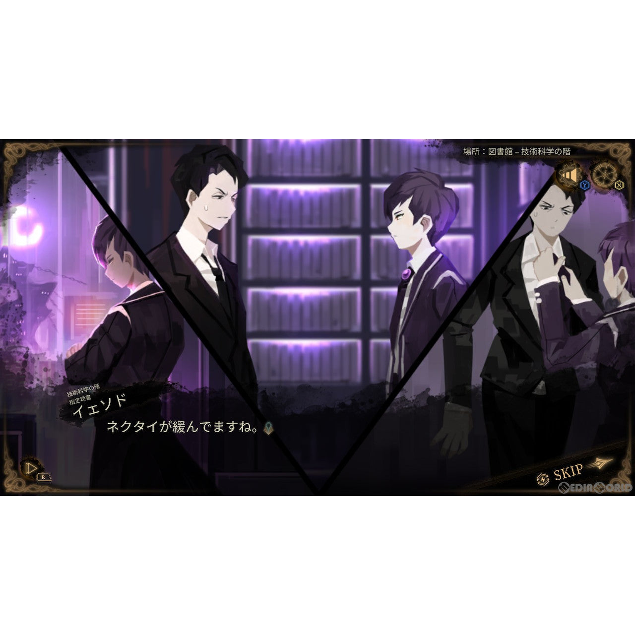 【新品即納】[Switch]予約特典付(Limbus Company 連動プロダクトコード) Library Of Ruina(ライブラリー オブ ルイナ) アークシステムワークス (20240425)