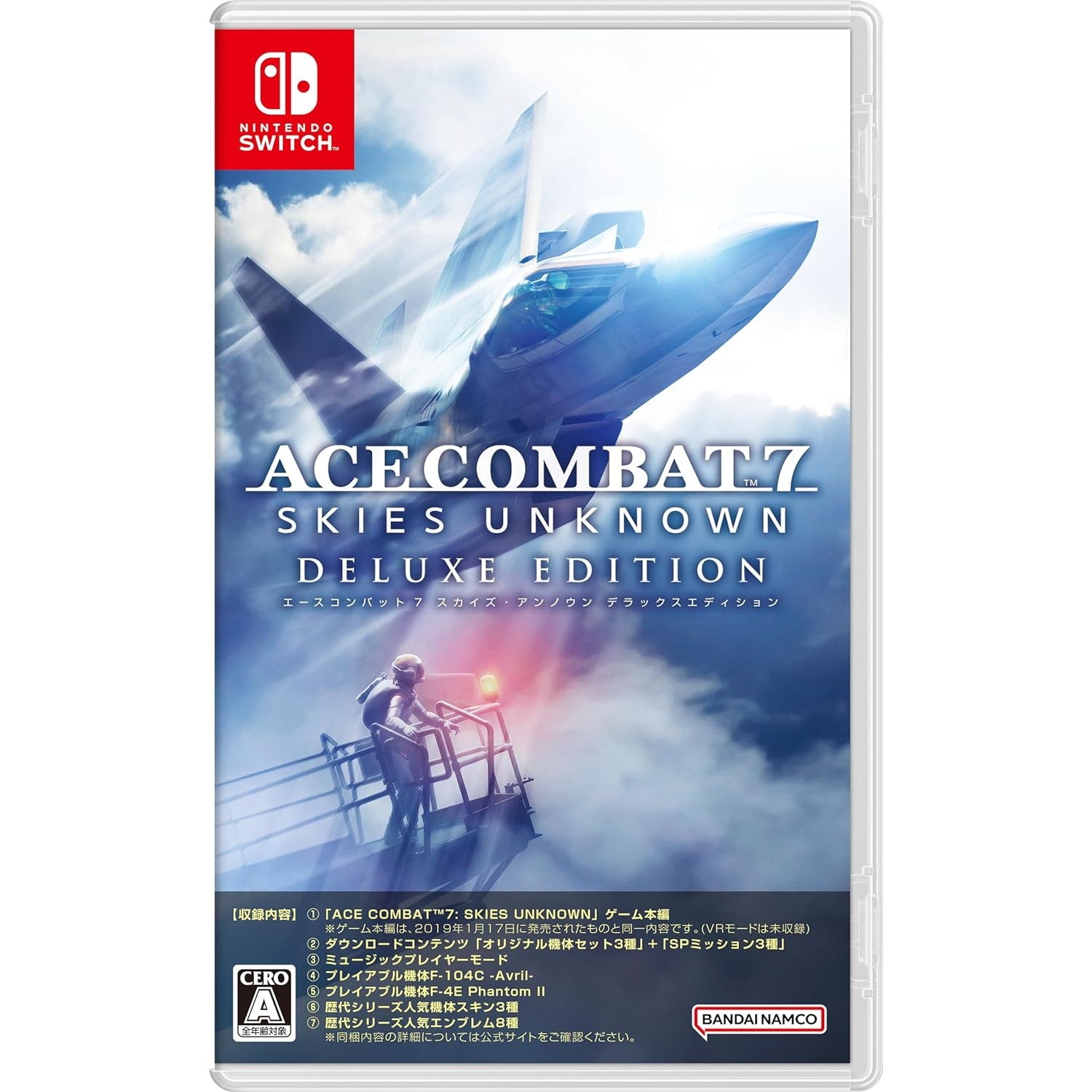 【中古即納】[Switch]ACE COMBAT 7: SKIES UNKNOWN DELUXE EDITION(エースコンバット7 スカイズ・アンノウン デラックスエディション)(20240711)