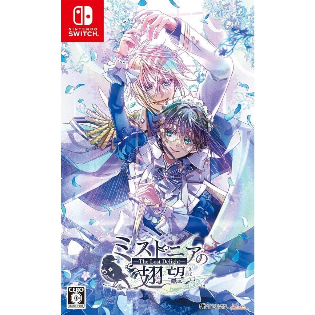 【新品】【お取り寄せ】[Switch] ミストニアの翅望 -The Lost Delight-(ミストニアのきぼう ザ ロスト ディライト) 通常版 アイディアファクトリー(20240718)