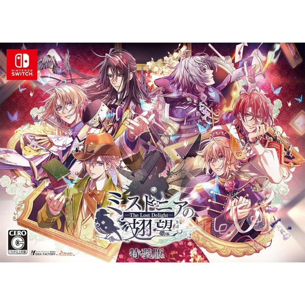 【新品即納】[Switch]予約特典付(ドラマCD) ミストニアの翅望 -The Lost Delight-(みすとにあのきぼう ザ ロスト ディライト) 特装版(限定版) アイディアファクトリー (20240718)