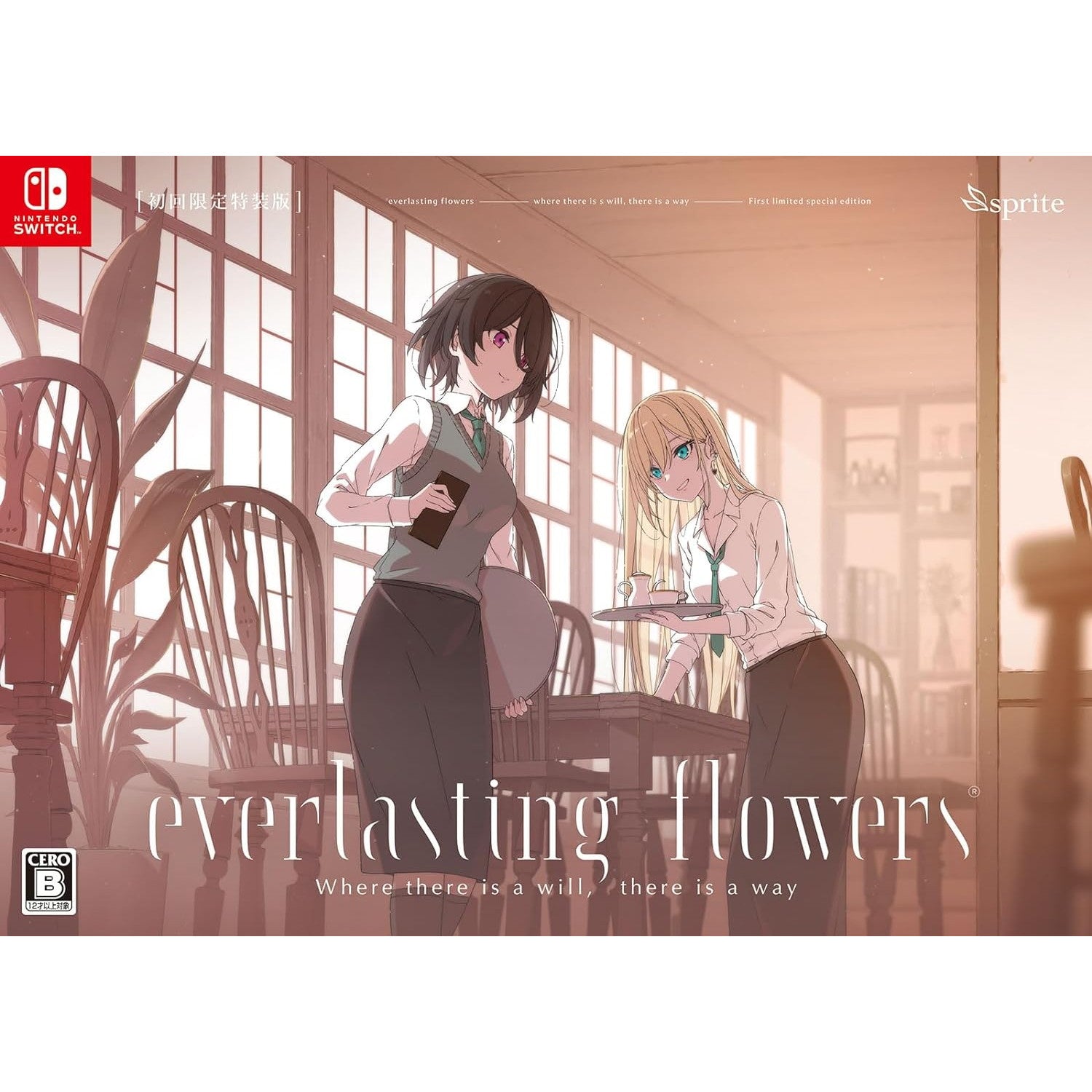 【新品即納】[Switch]予約特典付(Suzumori複製サイン入り描き下ろし色紙) everlasting flowers(エバーラスティング・フラワーズ) 初回限定特装版 Spike (20240829)