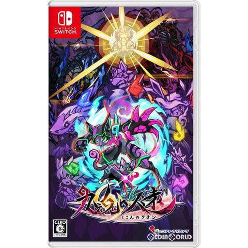 【中古即納】[お得品][表紙説明書なし][Switch] 九魂の久遠(くこんのくおん) 通常版 インティ・クリエイツ(20240530)
