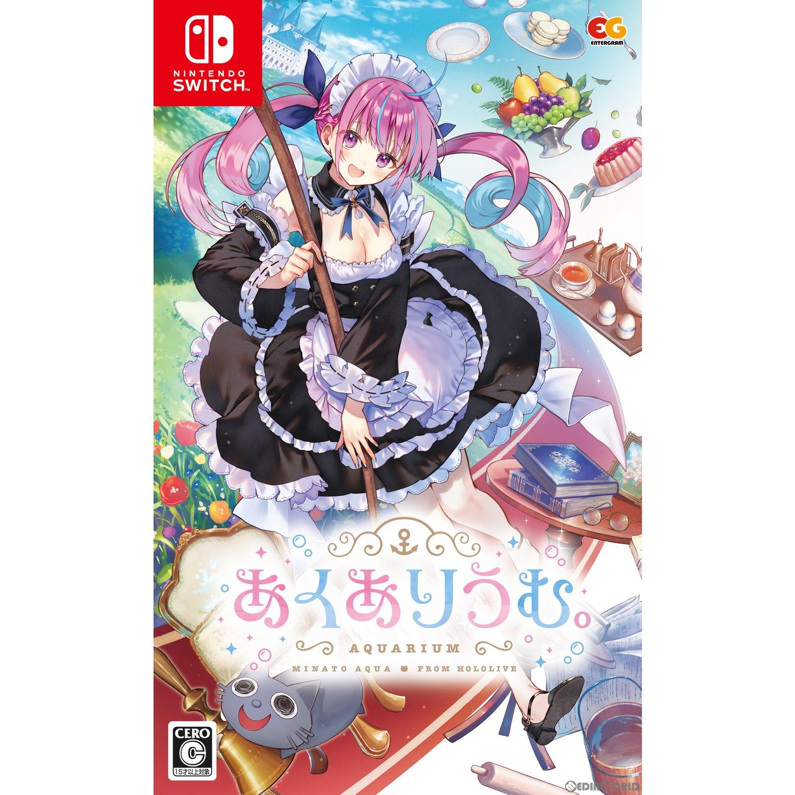 【新品即納】[Switch]あくありうむ。 AQUARIUM Minato Aqua From Hololive エンターグラム (20240328)