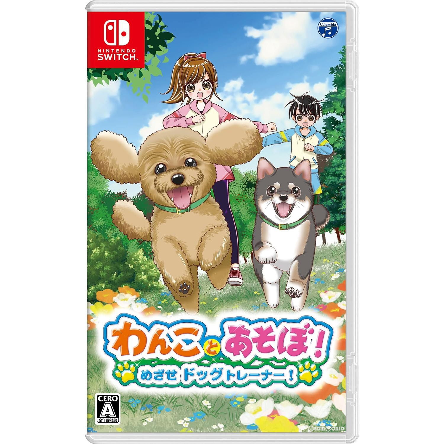 【新品】【お取り寄せ】[Switch]わんことあそぼ! めざせドッグトレーナー! 日本コロムビア (20240425)