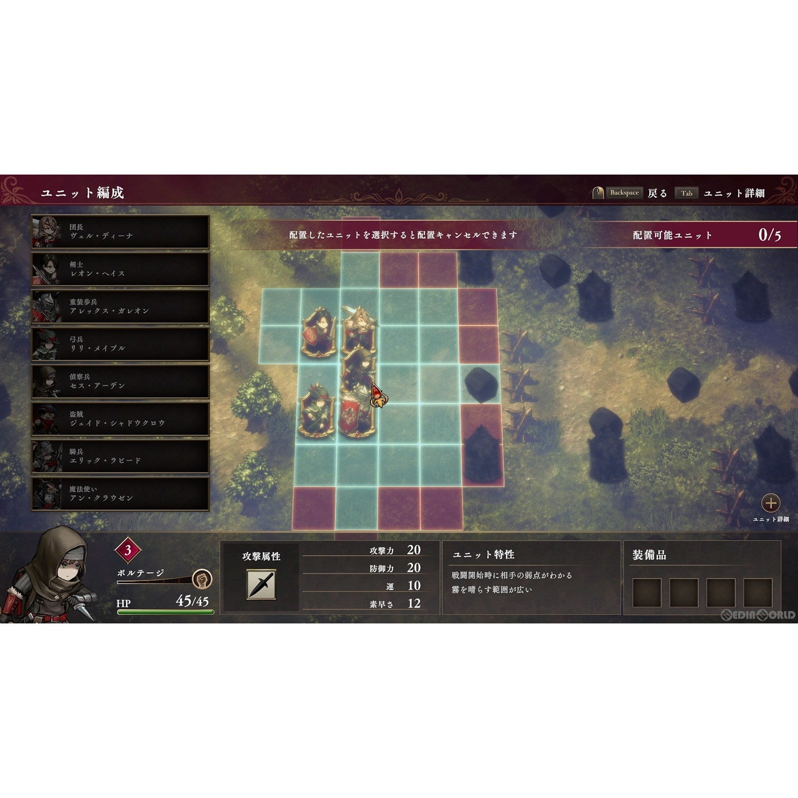 【新品即納】[Switch]PKG版初回特典付(オリジナルサウンドトラック+アートブック付 デジパック) 霧の戦場のヴェルディーナ: C.A.R.D.S. RPG(カーズアールピージー) アクワイア (20240523)