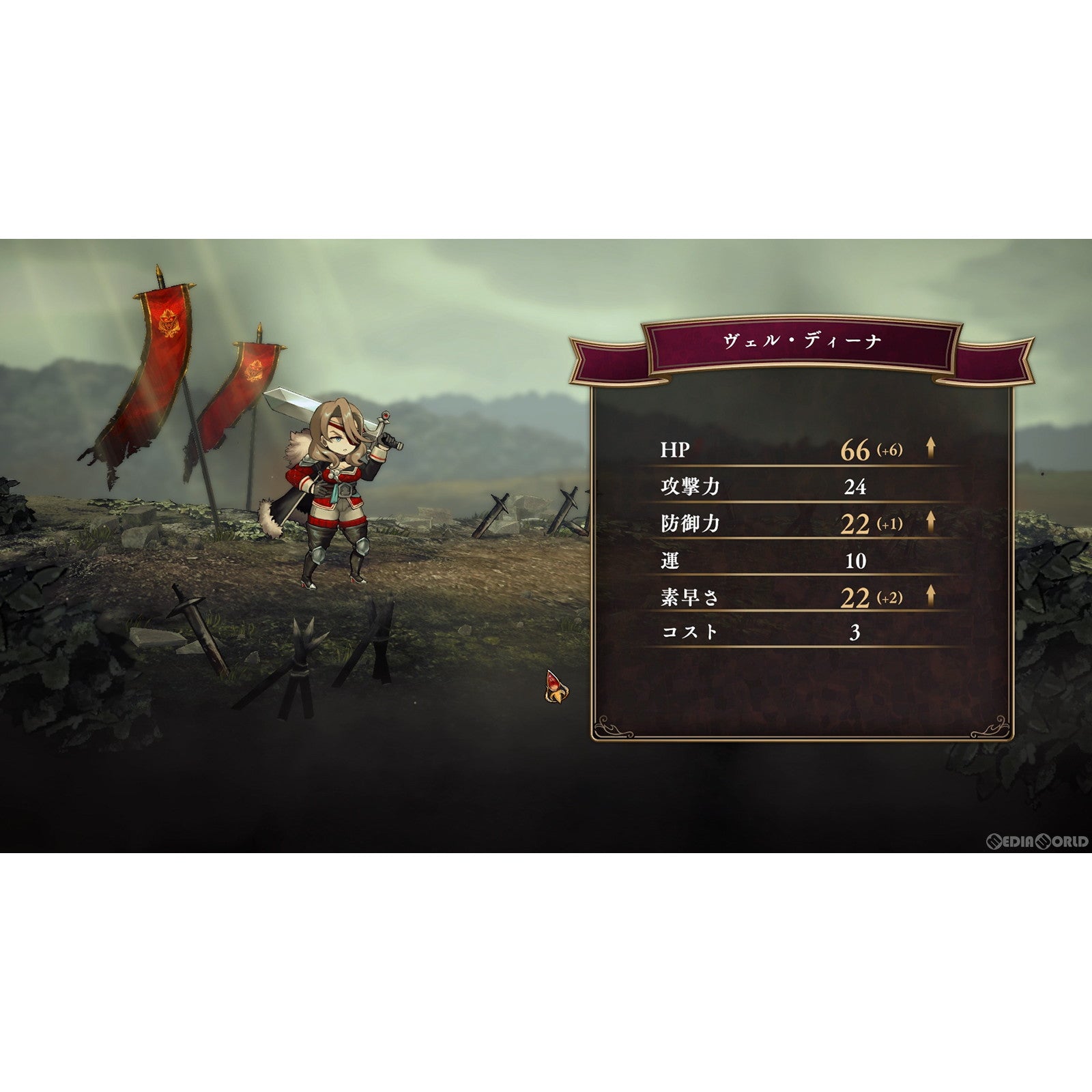 【中古即納】[Switch]霧の戦場のヴェルディーナ: C.A.R.D.S. RPG(カーズアールピージー)(20240523)