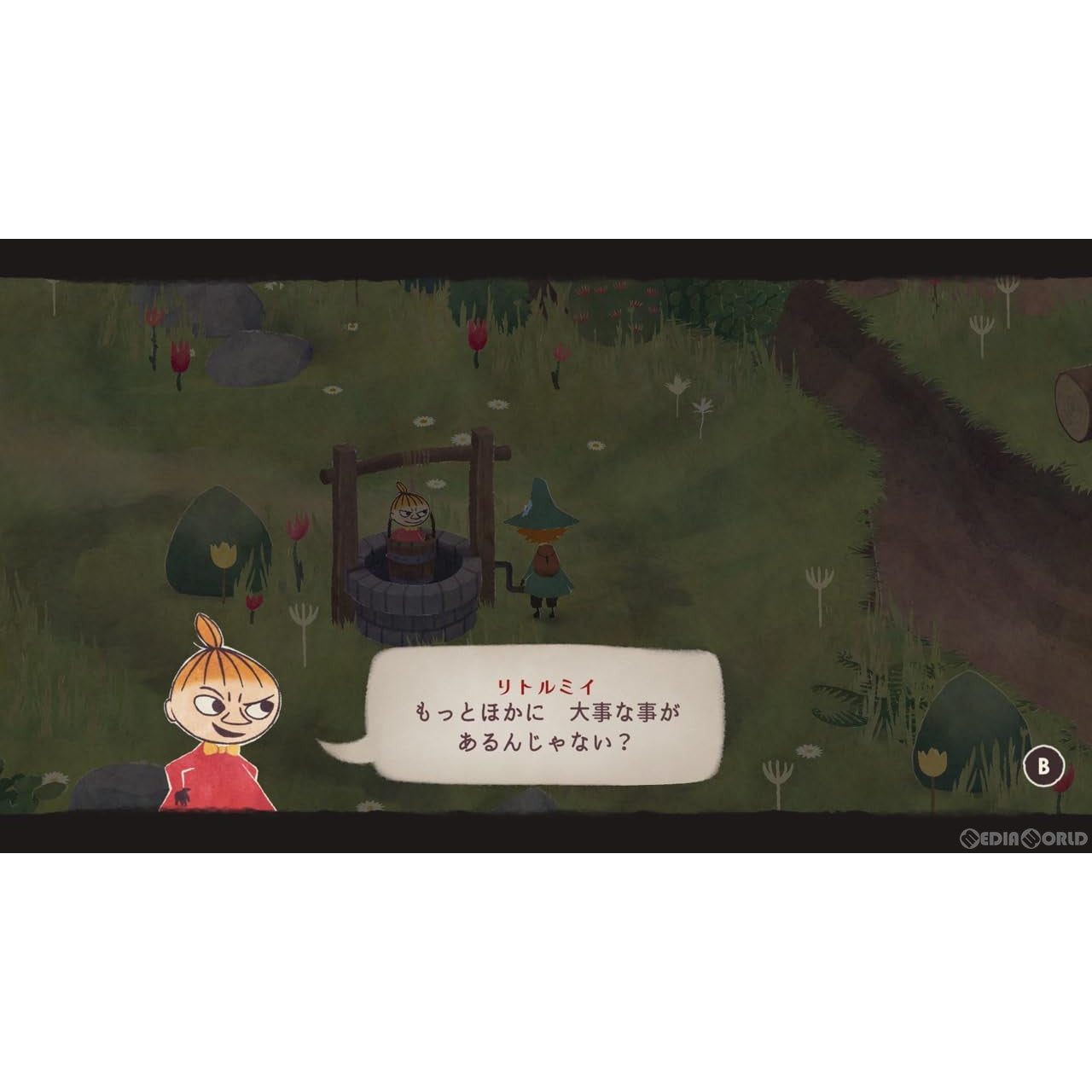 【新品即納】[Switch]スナフキン:ムーミン谷のメロディ(Snufkin: Melody of Moominvalley) 限定版 Kakehashi Games (20240613)