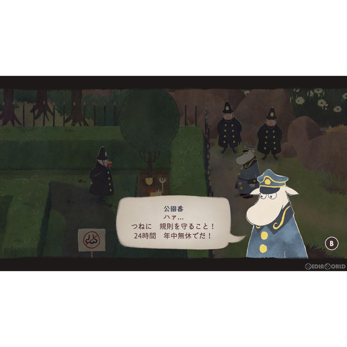 【中古即納】[Switch] スナフキン:ムーミン谷のメロディ(Snufkin: Melody of Moominvalley) 限定版 Kakehashi Games(20240613)