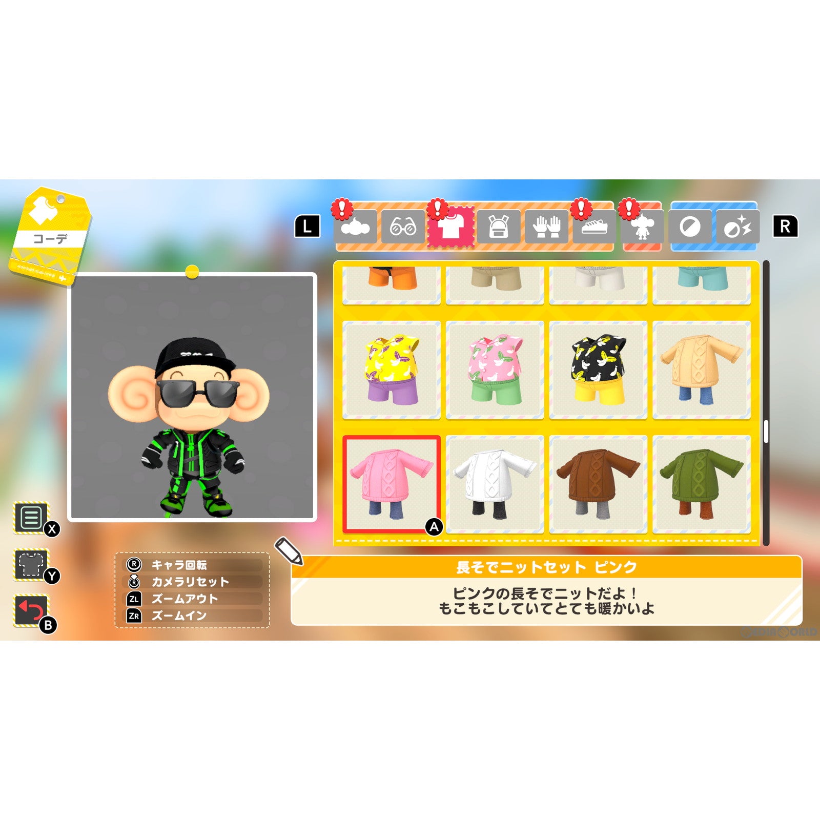 【新品即納】[Switch]予約特典付(バナナの着ぐるみ DLコード) スーパーモンキーボール バナナランブル(SUPER MONKEY BALL BANANA RUMBLE) セガ (20240625)