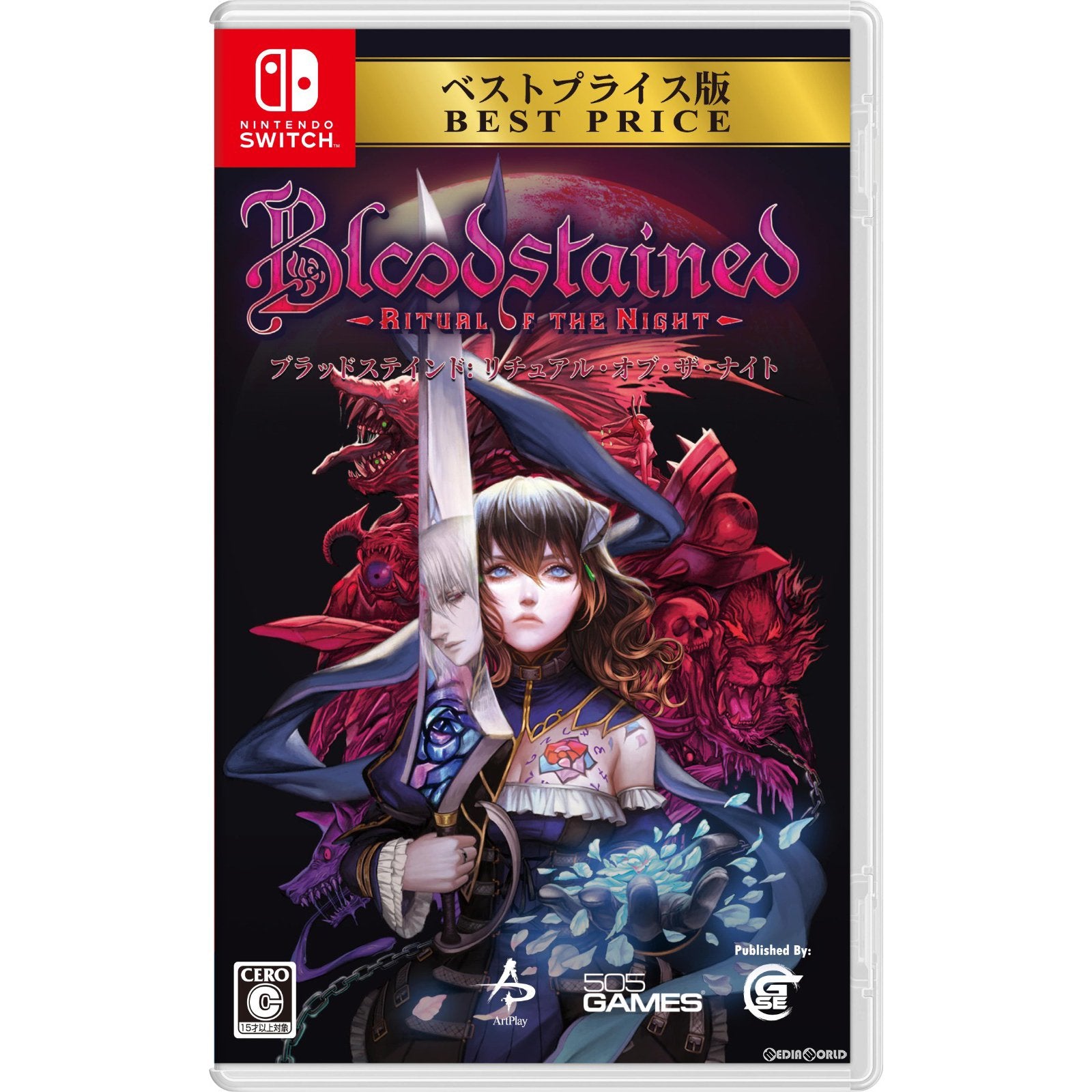 【中古即納】[Switch] Bloodstained: Ritual of the Night(ブラッドステインド: リチュアル・オブ・ザ・ナイト) ベストプライス版 Game Source Entertainment(HAC-2-AB4PA)(20240516)