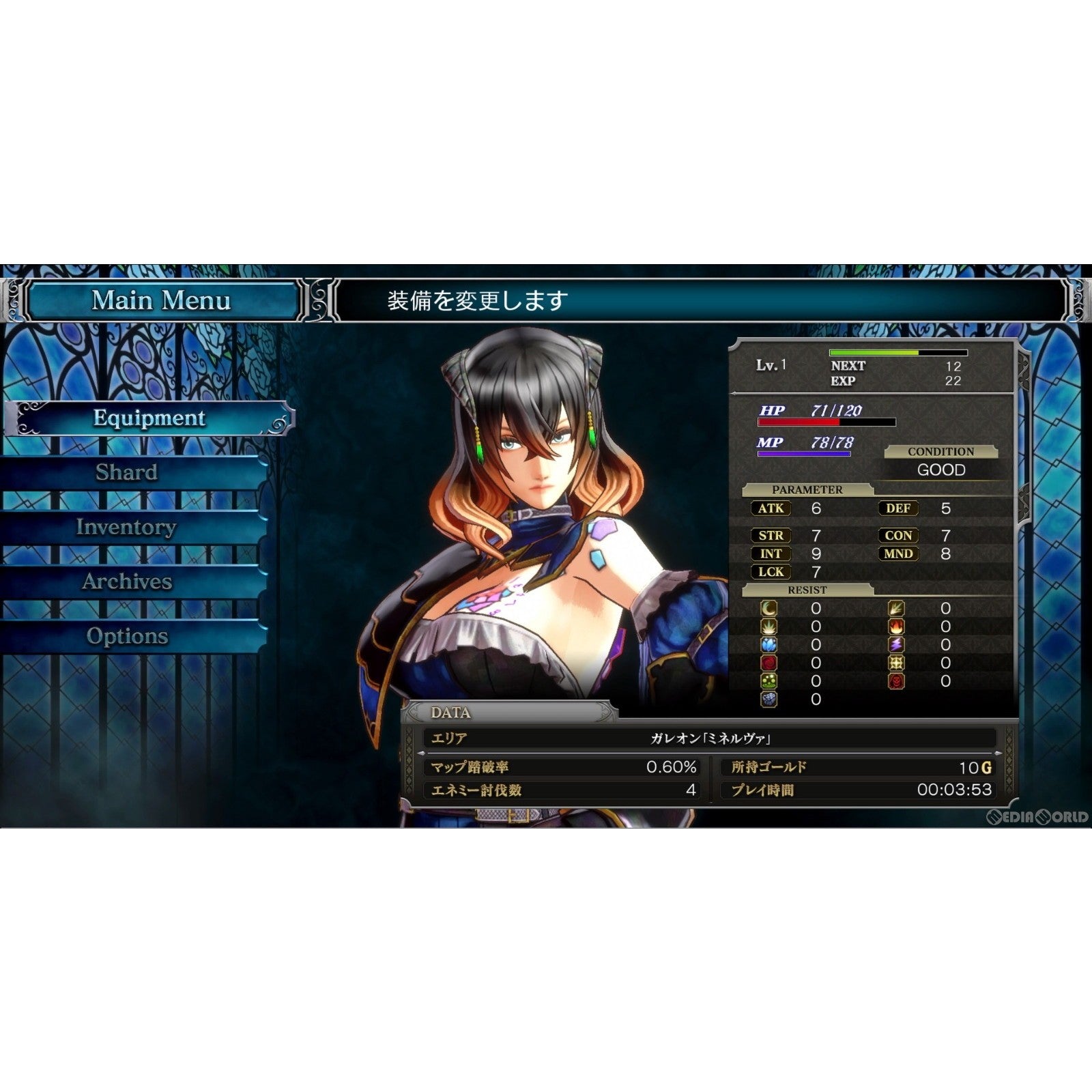 【中古即納】[Switch] Bloodstained: Ritual of the Night(ブラッドステインド: リチュアル・オブ・ザ・ナイト) ベストプライス版 Game Source Entertainment(HAC-2-AB4PA)(20240516)