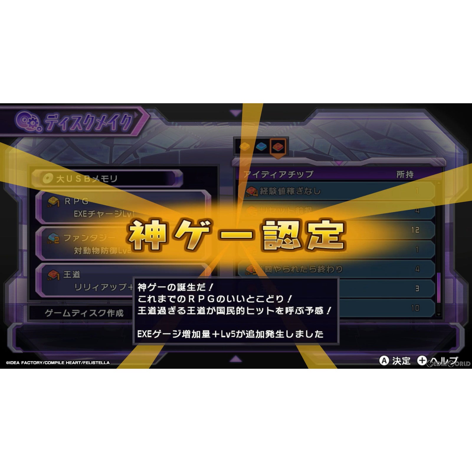 【中古即納】[Switch]超次次元ゲイム ネプテューヌ Re;Birth1(リバース1)(20240523)