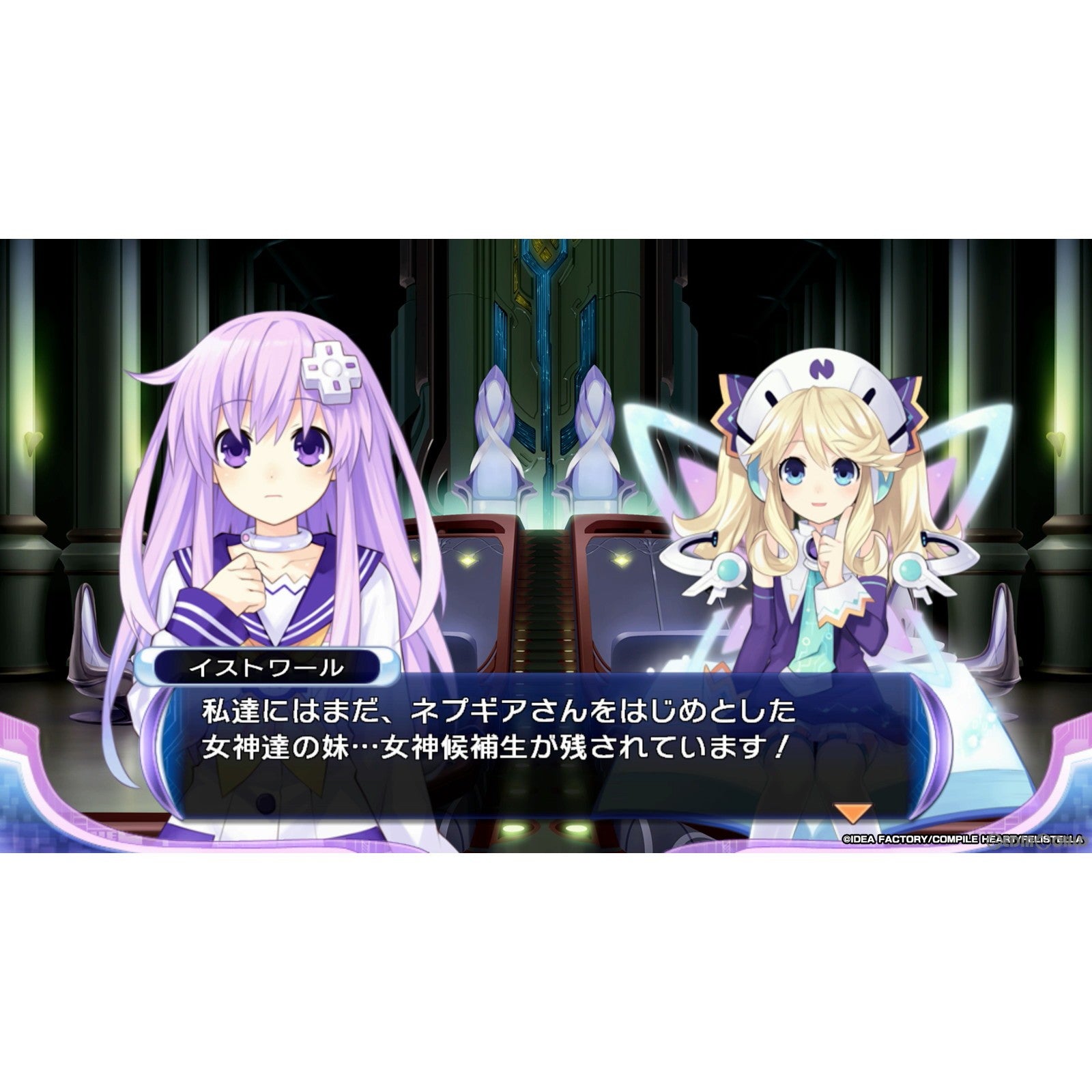 【中古即納】[Switch]超次次元ゲイム ネプテューヌ Re;Birth2 SISTERS GENERATION(リバース2 シスターズジェネレーション)(20240523)