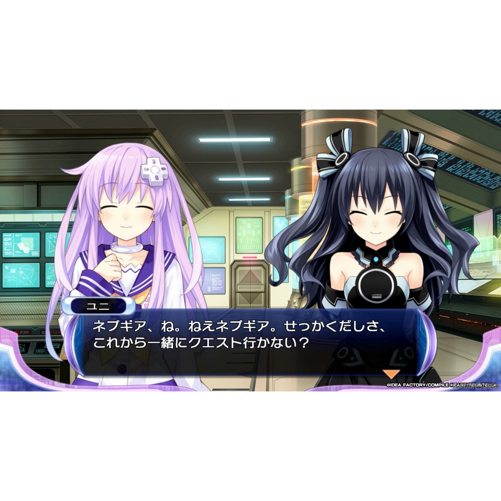 【中古即納】[Switch]超次次元ゲイム ネプテューヌ Re;Birth2 SISTERS GENERATION(リバース2 シスターズジェネレーション)(20240523)