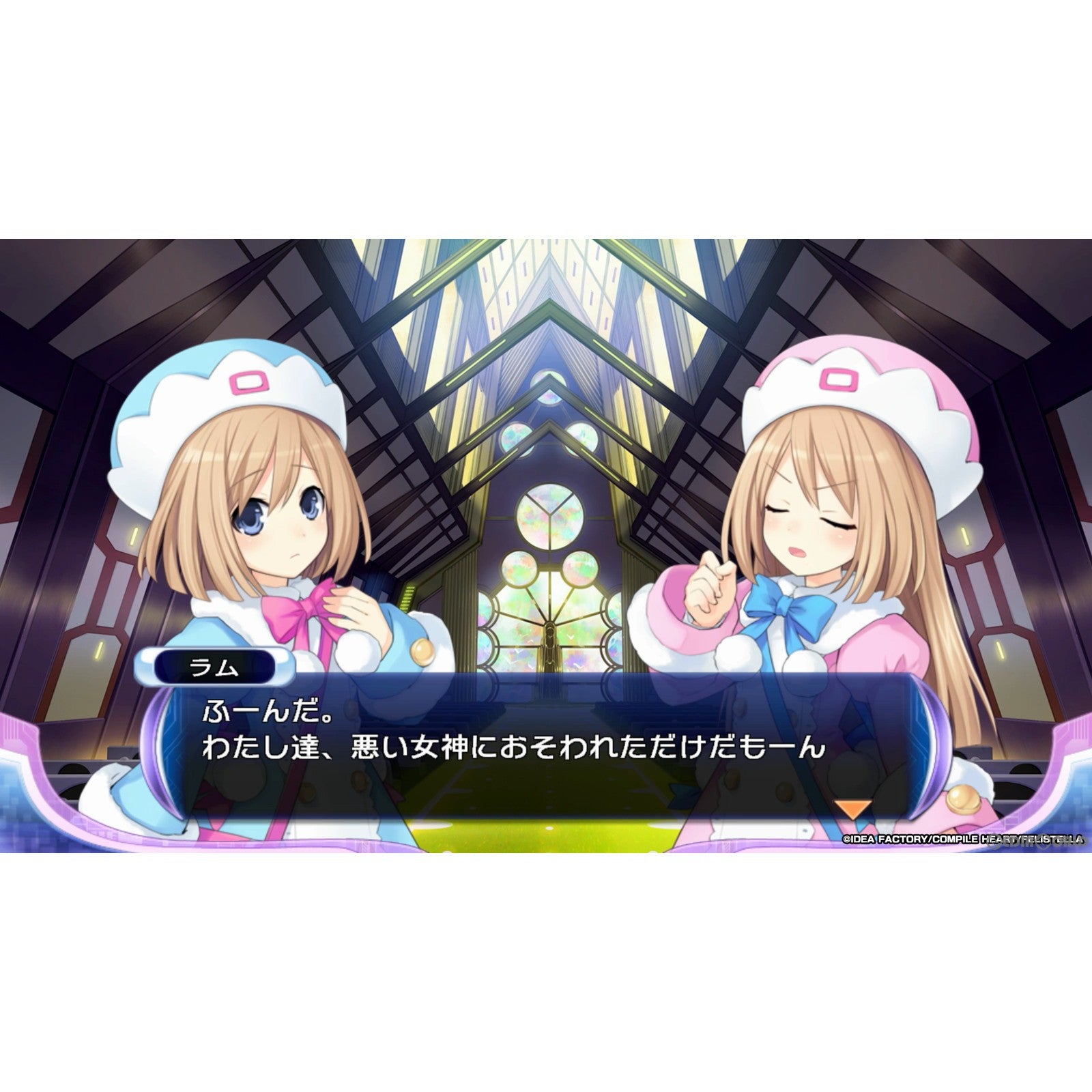 【新品即納】[Switch]予約特典付(予約キャンペーンはがき) 超次次元ゲイム ネプテューヌ Re;Birth2 SISTERS GENERATION(リバース2 シスターズジェネレーション) コンパイルハート (20240523)