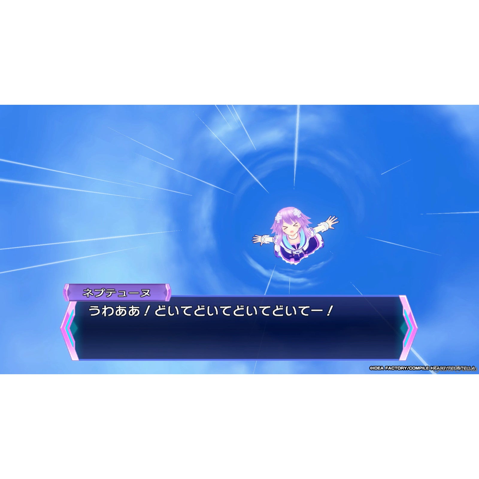 【新品即納】[Switch]予約特典付(予約キャンペーンはがき) 神次次元ゲイム ネプテューヌ Re;Birth3 V CENTURY(リバース3 ブイ センチュリー) コンパイルハート (20240523)