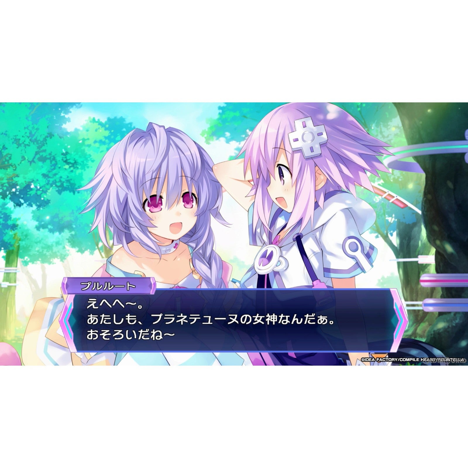【新品即納】[Switch]予約特典付(予約キャンペーンはがき) 神次次元ゲイム ネプテューヌ Re;Birth3 V CENTURY(リバース3 ブイ センチュリー) コンパイルハート (20240523)