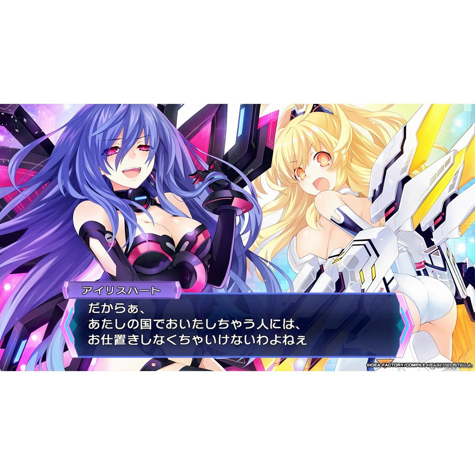 【新品即納】[Switch]予約特典付(予約キャンペーンはがき) 神次次元ゲイム ネプテューヌ Re;Birth3 V CENTURY(リバース3 ブイ センチュリー) コンパイルハート (20240523)
