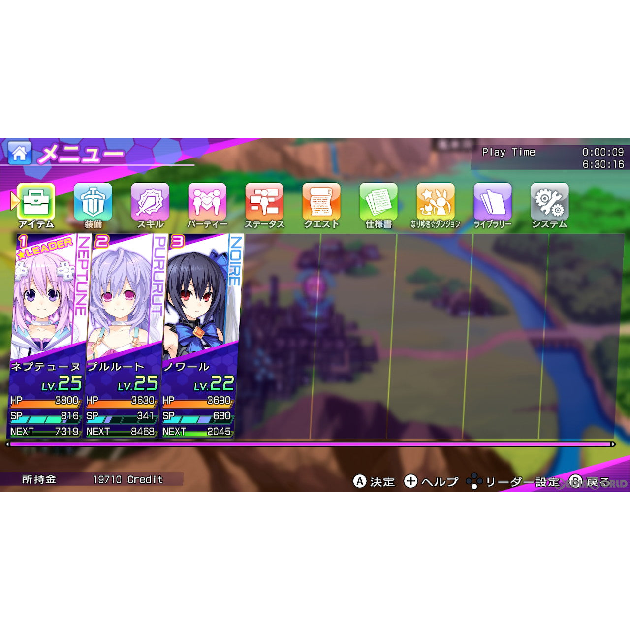 【新品即納】[Switch]予約特典付(予約キャンペーンはがき) 神次次元ゲイム ネプテューヌ Re;Birth3 V CENTURY(リバース3 ブイ センチュリー) コンパイルハート (20240523)