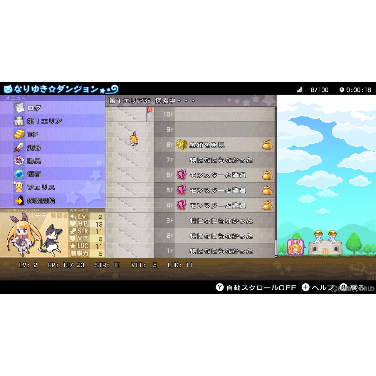 【新品即納】[Switch]予約特典付(予約キャンペーンはがき) 神次次元ゲイム ネプテューヌ Re;Birth3 V CENTURY(リバース3 ブイ センチュリー) コンパイルハート (20240523)