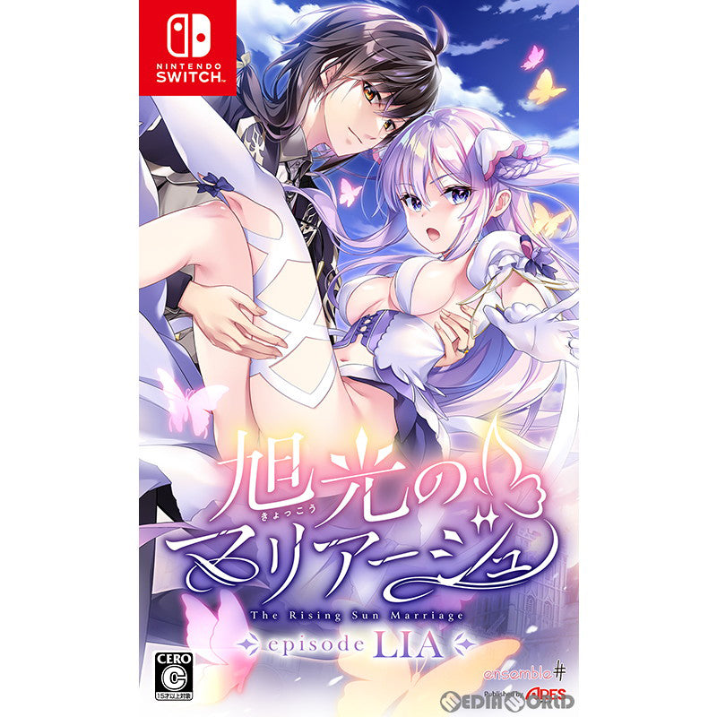 【新品即納】[Switch]旭光のマリアージュ episode LIA(きょっこうのマリアージュ エピソード リア) 通常版 ensemble# (20240830)