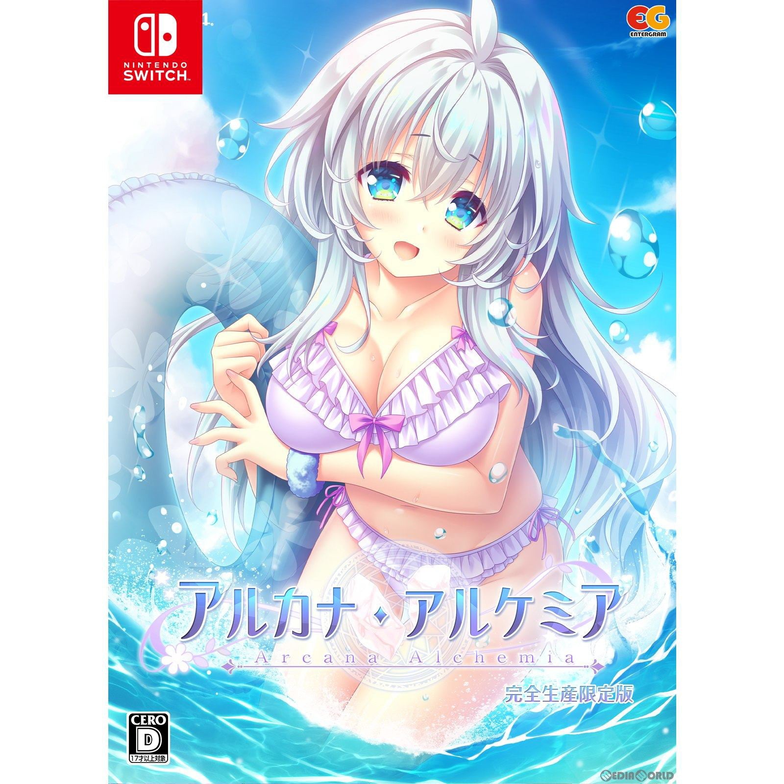 【新品即納】[Switch]アルカナ・アルケミア(Arcana Alchemia) 完全生産限定版 エンターグラム (20240627)