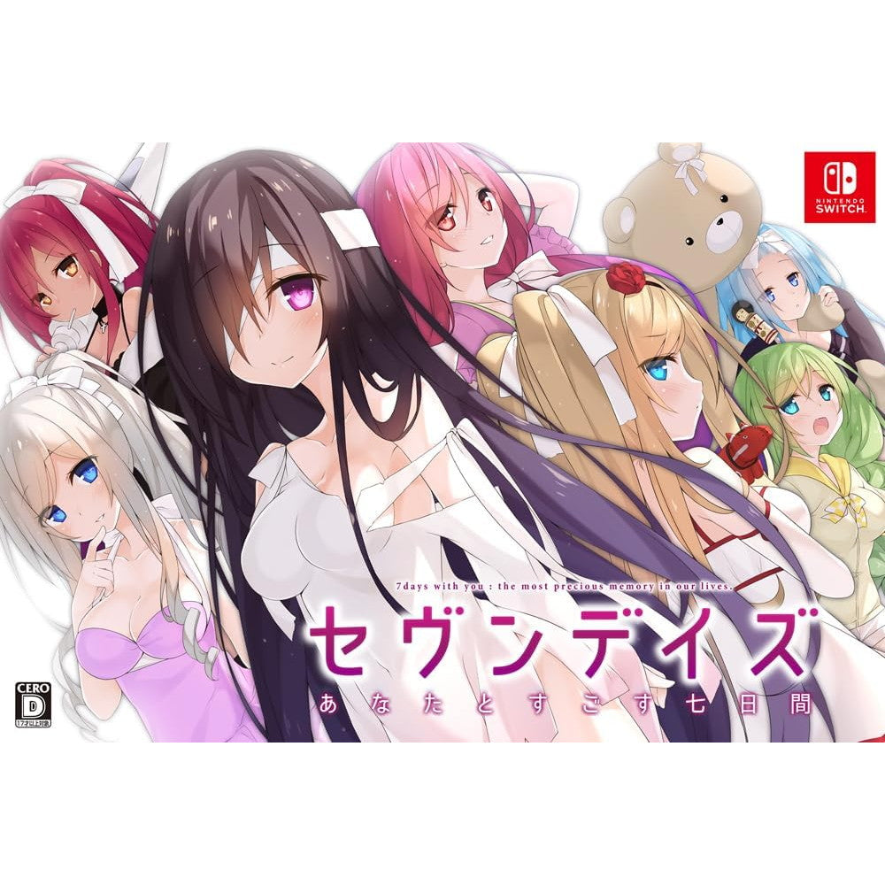 【新品即納】[Switch]セヴンデイズ あなたとすごす七日間 7days with you: the most precious memory in our lives. 初回限定版 プロトタイプ (20240606)