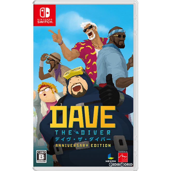 【新品即納】[Switch]早期購入特典付 DAVE THE DIVER ANNIVERSARY EDITION(デイヴ・ザ・ダイバー アニバーサリーエディション) アークシステムワークス (20240530)