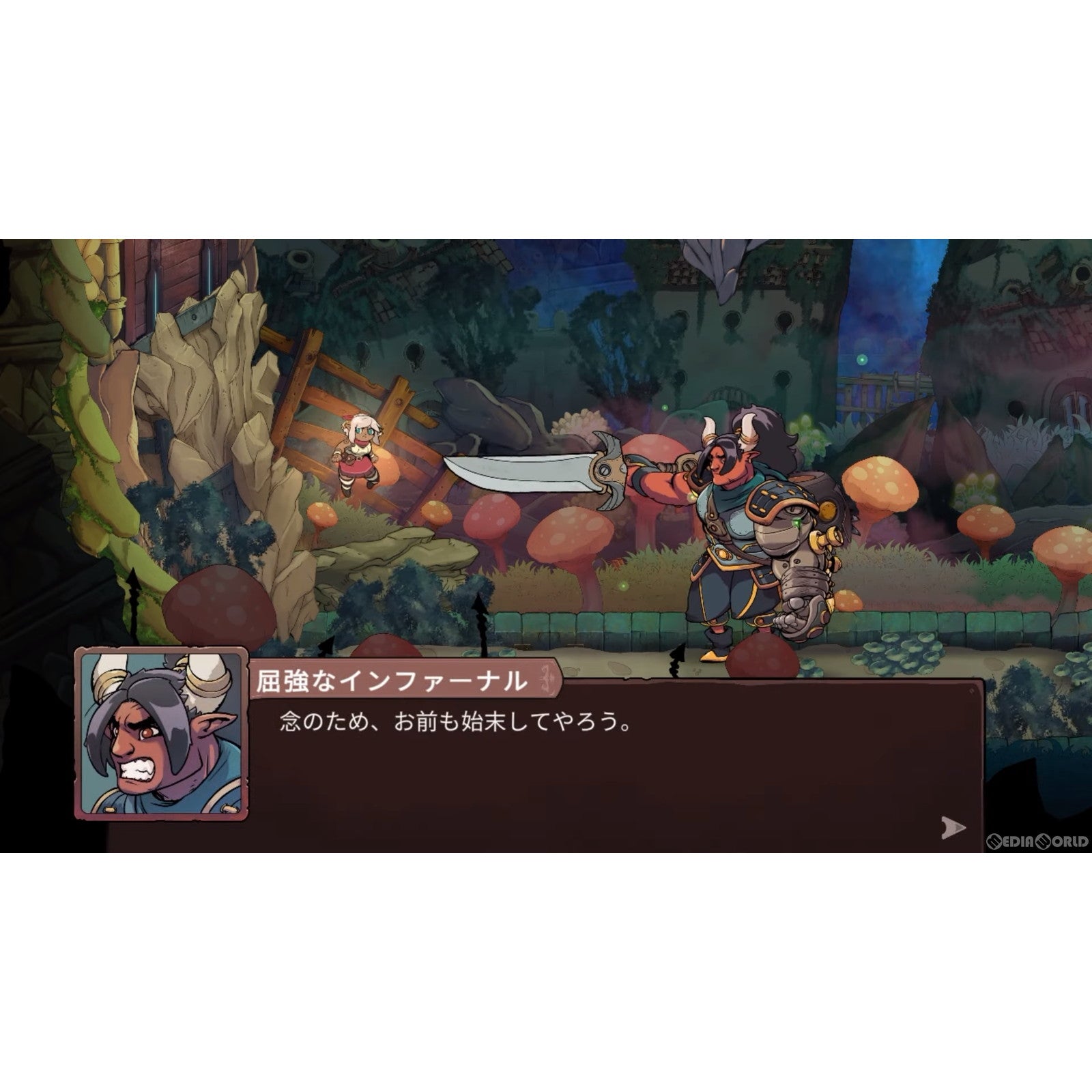 【新品即納】[Switch]THE KNIGHT WITCH(ザ・ナイトウィッチ) 通常版 Shinyuden (20240627)