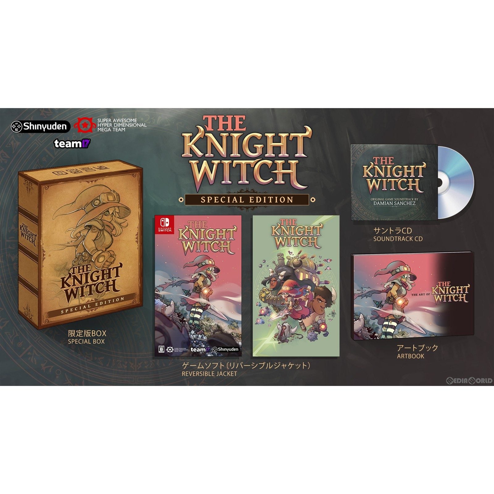 【新品即納】[Switch]THE KNIGHT WITCH(ザ・ナイトウィッチ) 限定版 Shinyuden (20240627)