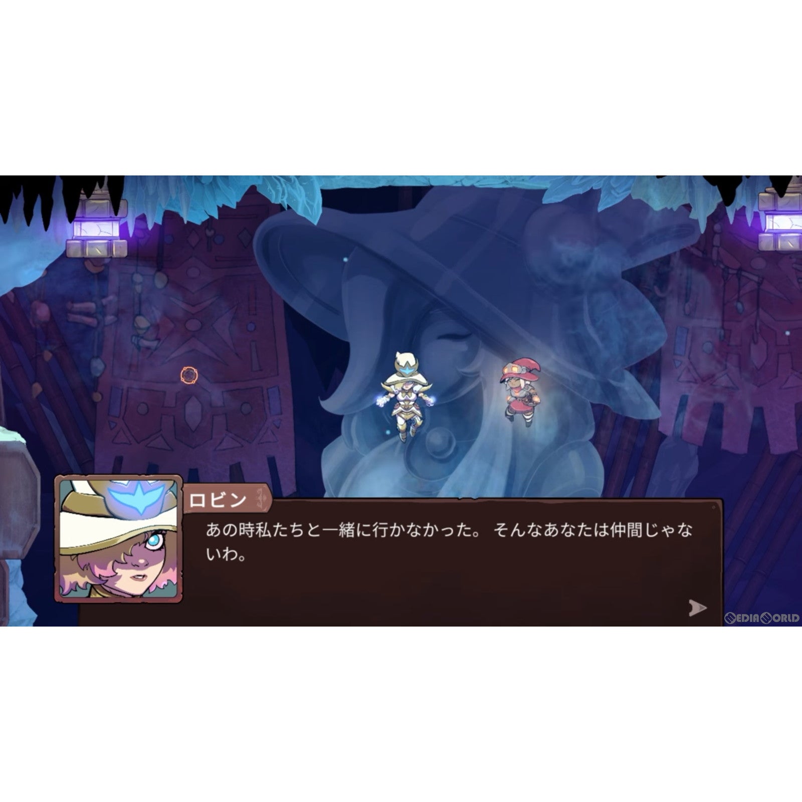 【中古即納】[Switch]THE KNIGHT WITCH(ザ・ナイトウィッチ) 限定版(20240627)