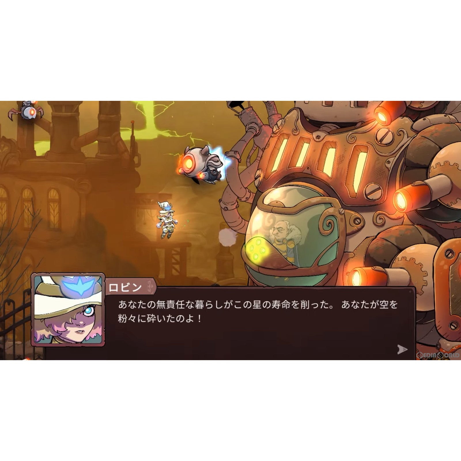 【新品即納】[Switch]THE KNIGHT WITCH(ザ・ナイトウィッチ) 限定版 Shinyuden (20240627)