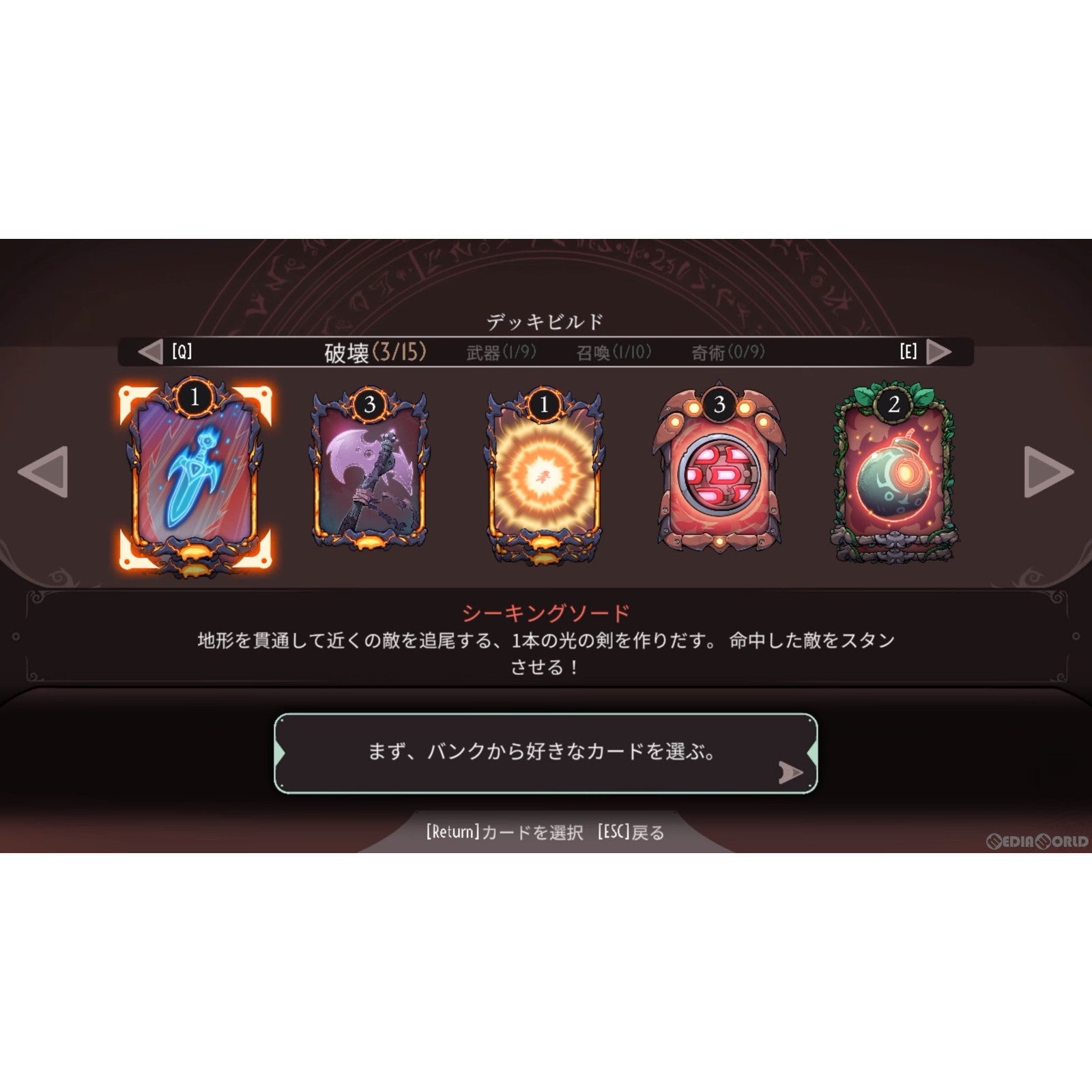 【新品即納】[Switch]THE KNIGHT WITCH(ザ・ナイトウィッチ) 限定版 Shinyuden (20240627)