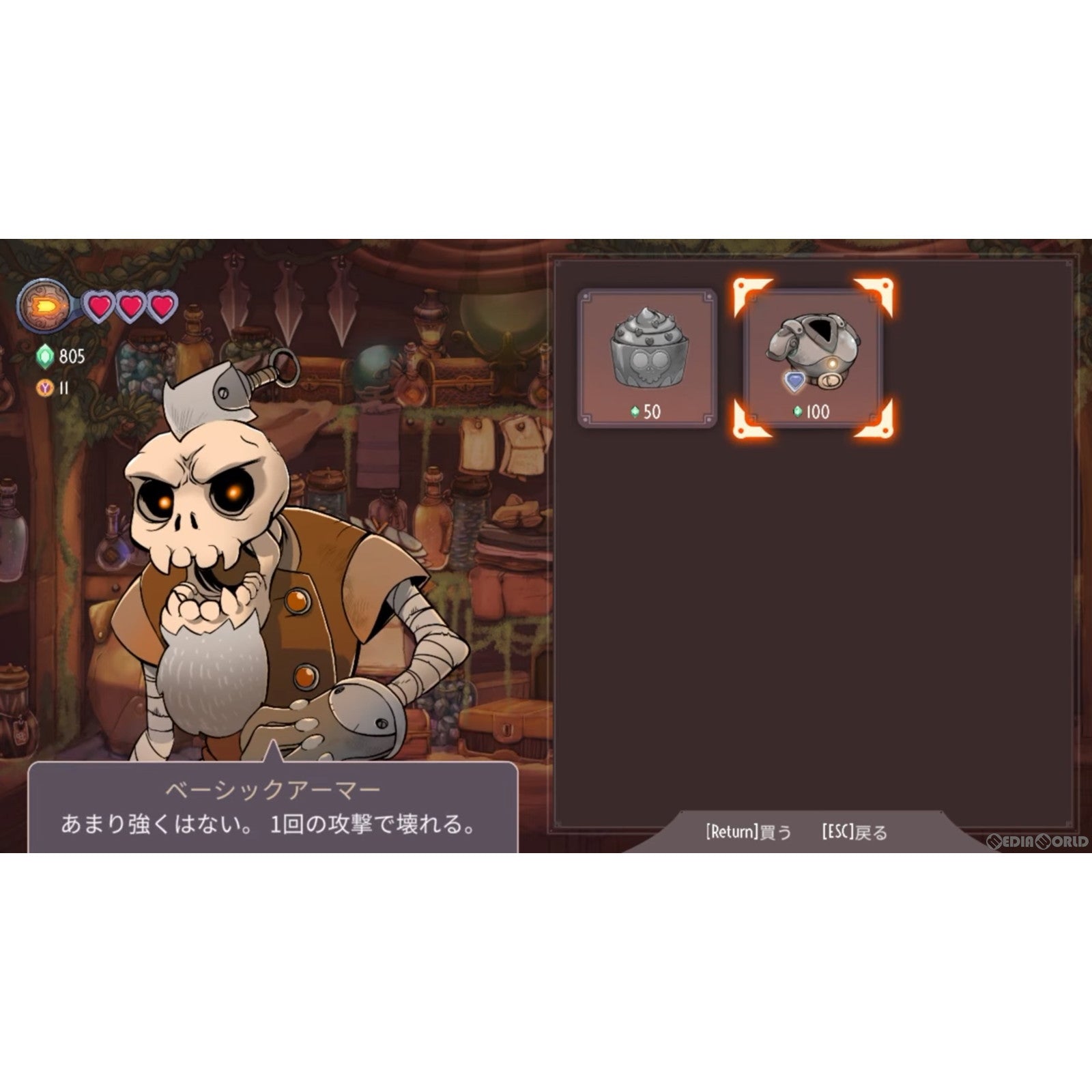 【新品即納】[Switch]THE KNIGHT WITCH(ザ・ナイトウィッチ) 限定版 Shinyuden (20240627)