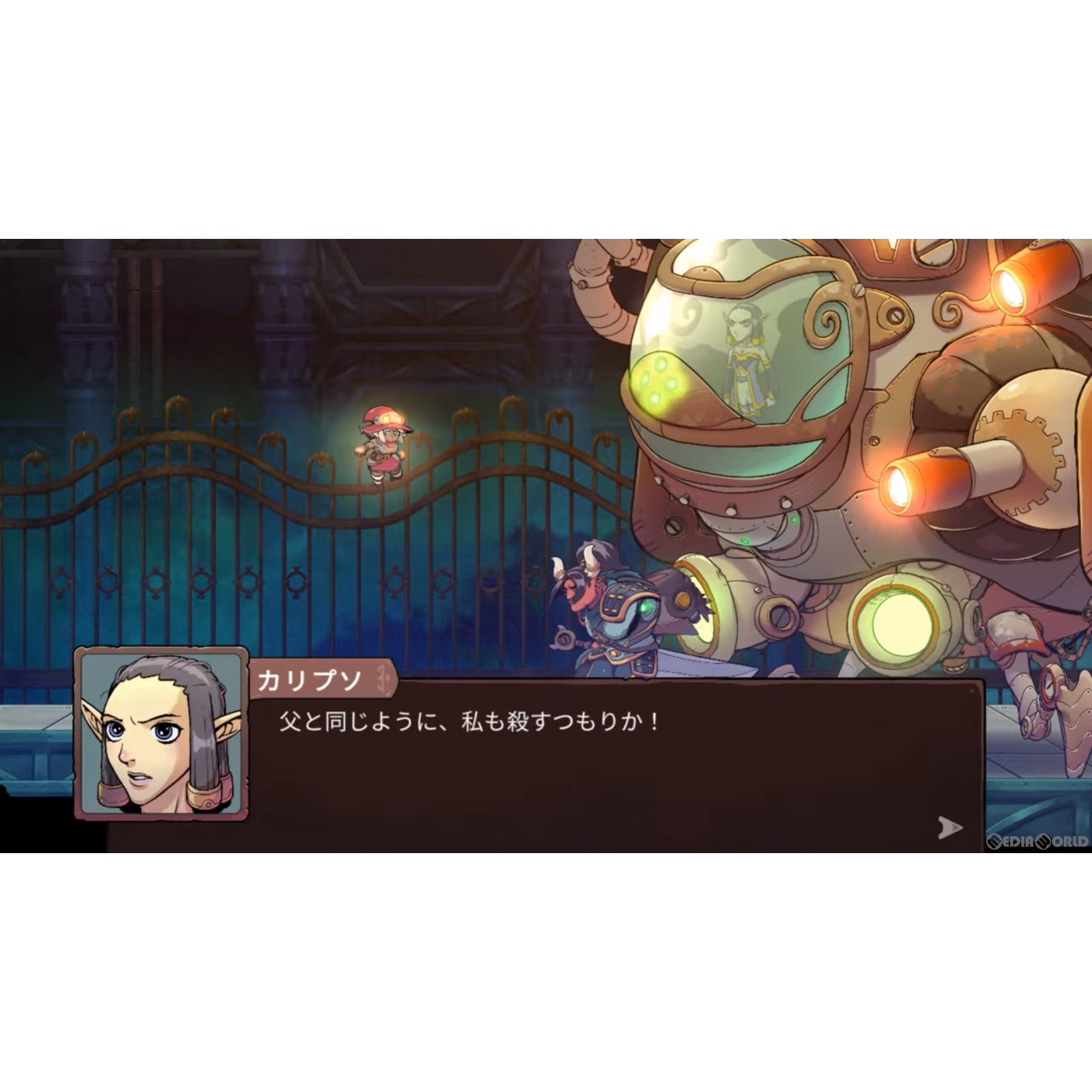 【新品即納】[Switch]THE KNIGHT WITCH(ザ・ナイトウィッチ) 限定版 Shinyuden (20240627)