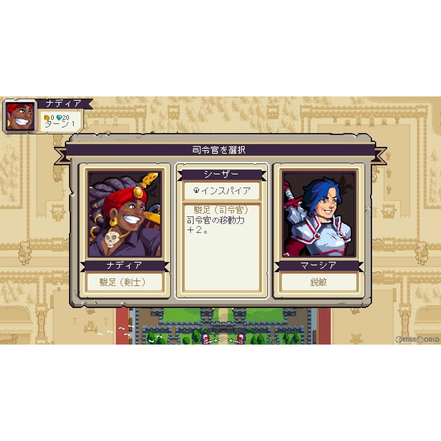 【新品即納】[Switch]初回特典付(セレクションサウンドトラックCD) ウォーグルーヴ1+2(WARGROOVE 1+2) ハピネット (20240530)
