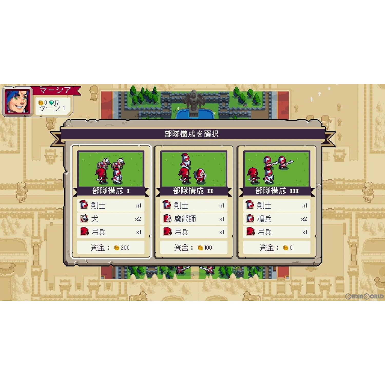 【新品即納】[Switch]初回特典付(セレクションサウンドトラックCD) ウォーグルーヴ1+2(WARGROOVE 1+2) ハピネット (20240530)
