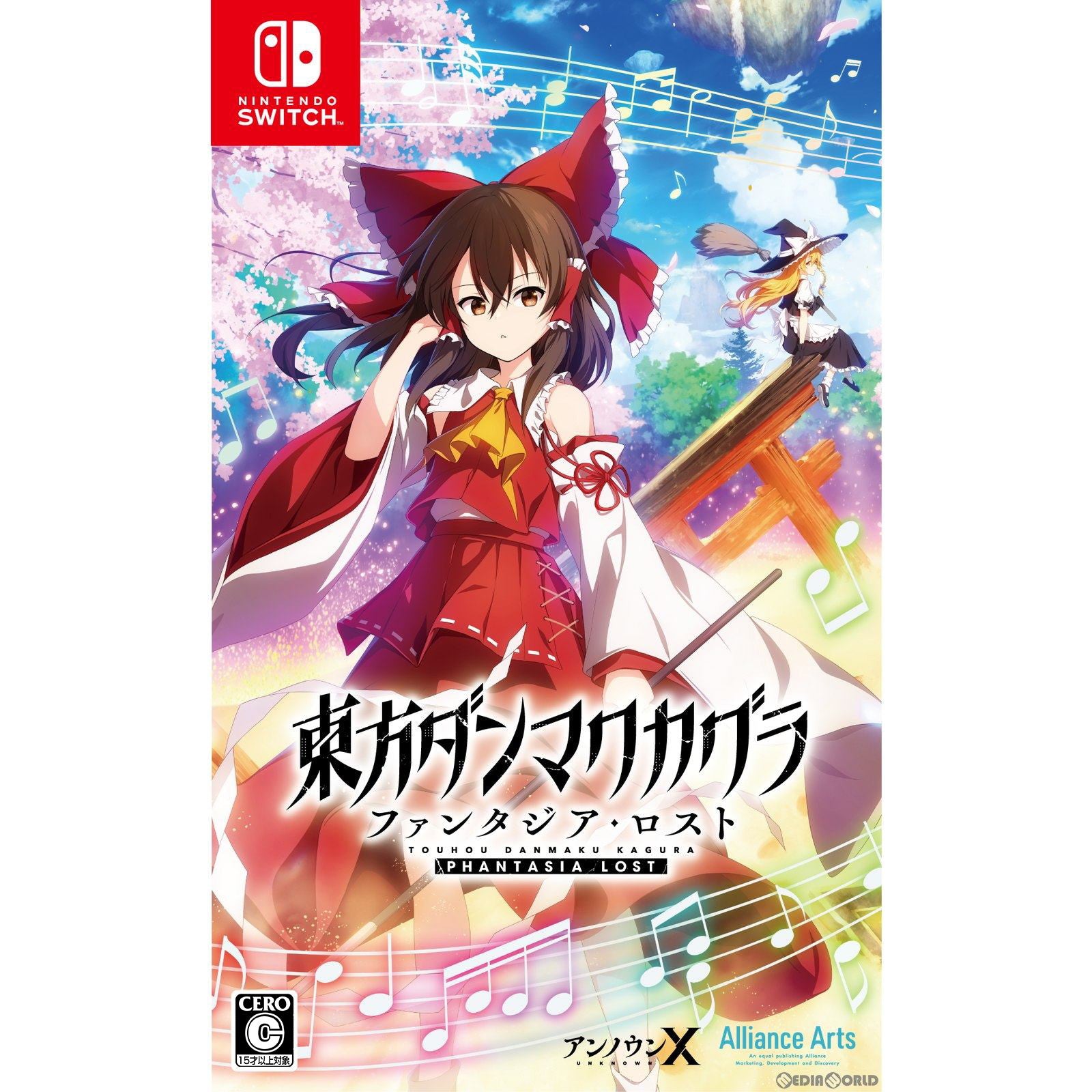 【中古即納】[お得品][表紙説明書なし][Switch]東方ダンマクカグラ ファンタジア・ロスト(TOUHOU DANMAKU KAGURA PHANTASIA LOST) 通常版(20240905)