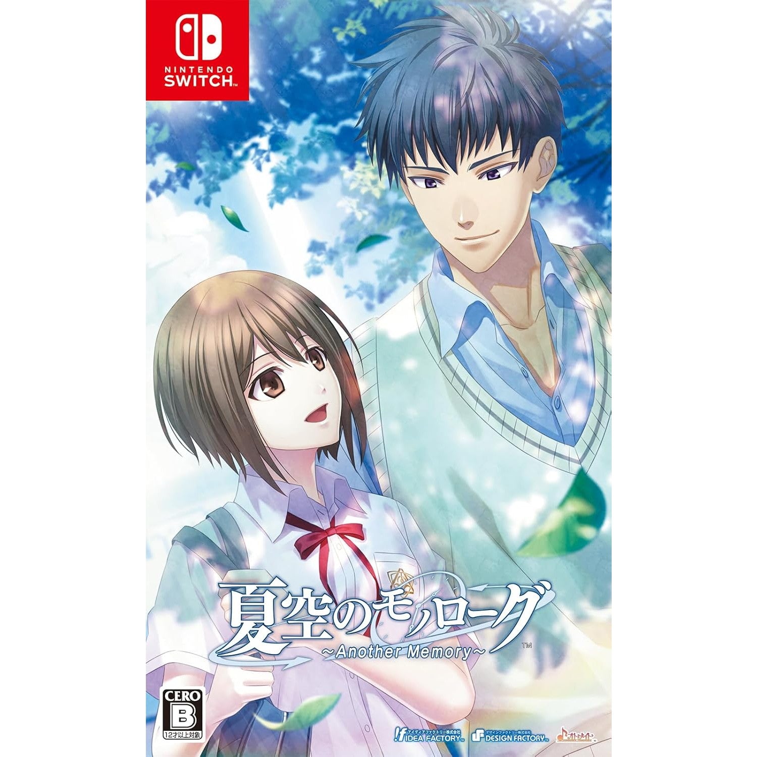 【新品】【お取り寄せ】[Switch] 夏空のモノローグ Another Memory(アナザーメモリー) 通常版 アイディアファクトリー(20240725)
