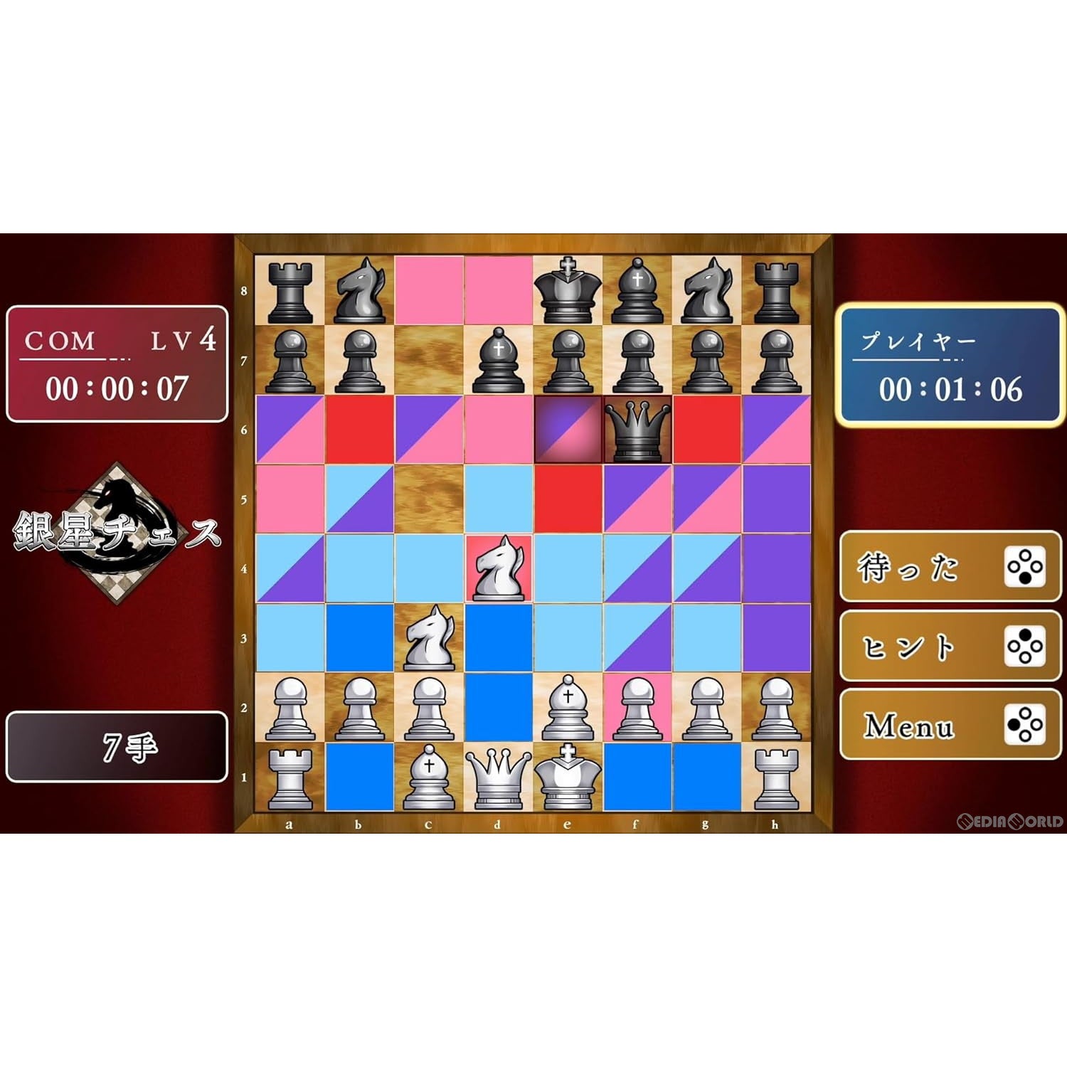 【中古即納】[Switch]遊んでチェスが強くなる!銀星チェスDX シルバースタージャパン (20240718)