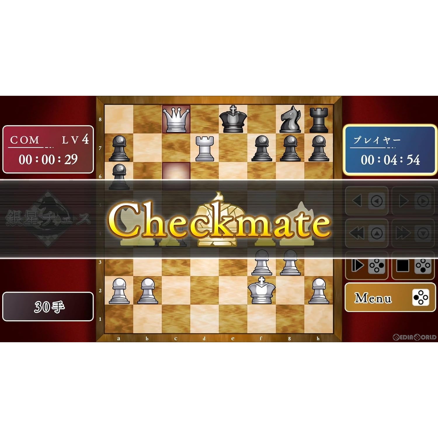 【中古即納】[Switch]遊んでチェスが強くなる!銀星チェスDX シルバースタージャパン (20240718)
