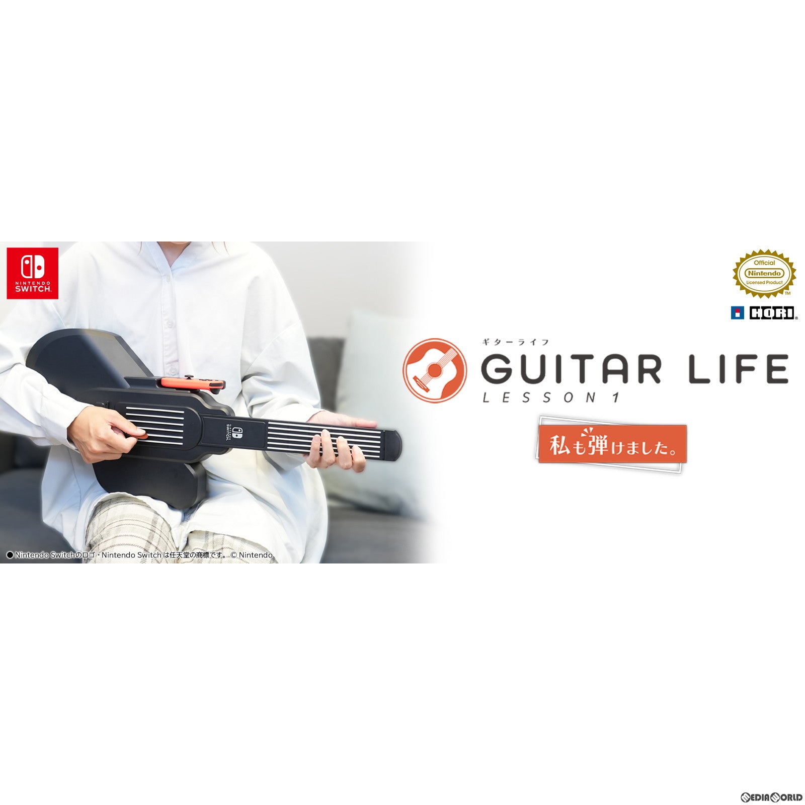 【中古即納】[Switch]GUITAR LIFE Lesson1 for Nintendo Switch(ギターライフ レッスン1 フォー ニンテンドースイッチ) 専用ギターコントローラー同梱(20240425)