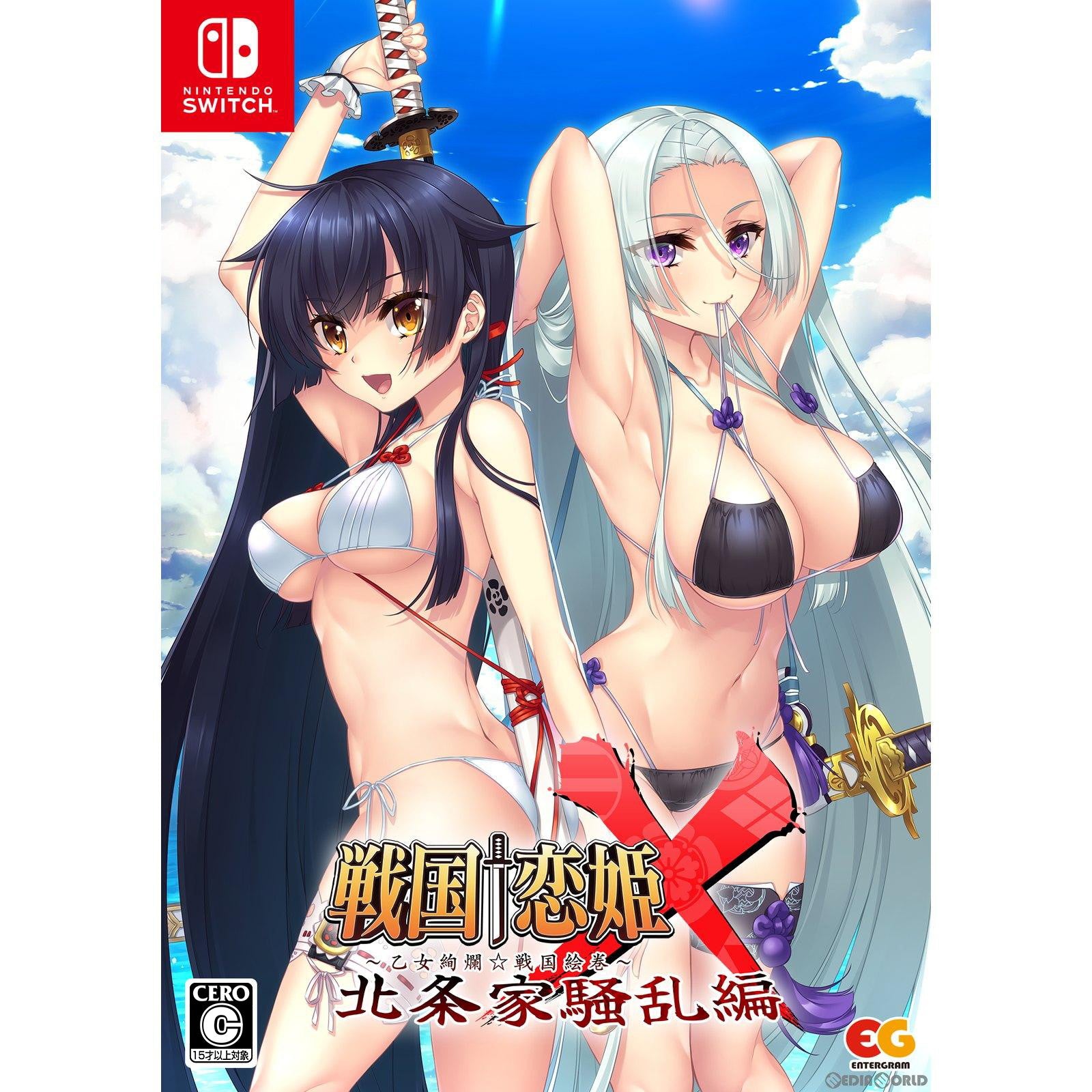 【中古即納】[Switch]戦国†恋姫X(エックス) 乙女絢爛☆戦国絵巻 北条家騒乱編 完全生産限定版(20240725)