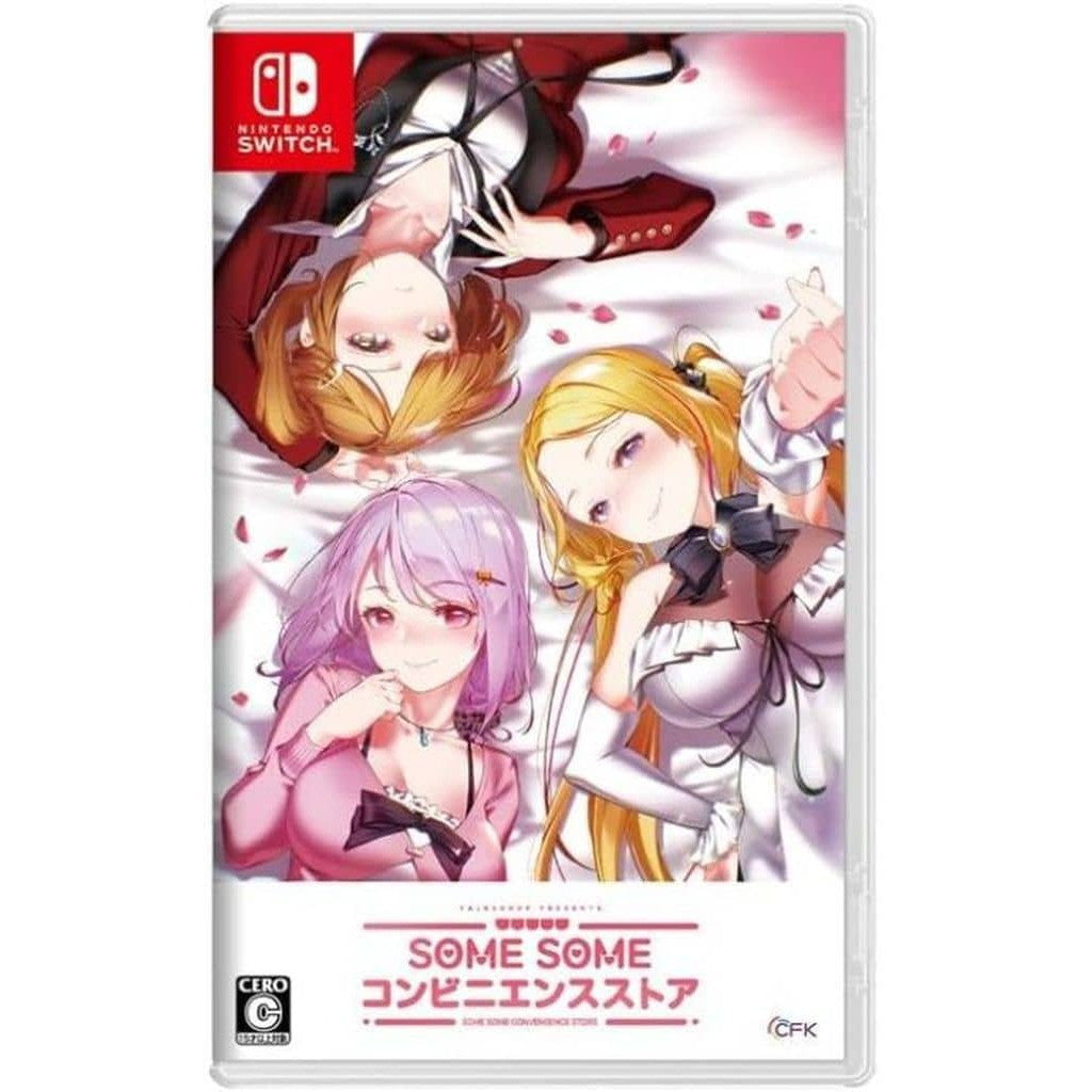 【新品即納】[Switch]予約特典付(ヒロイン達のキャラクターソングCD) SOME SOME コンビニエンスストア(サムサム CONVENIENCE STORE) 通常版 CFK (20240808)