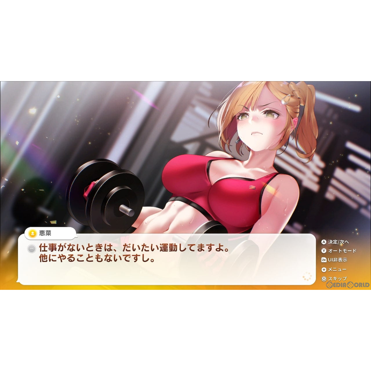 【新品即納】[Switch]予約特典付(ヒロイン達のキャラクターソングCD) SOME SOME コンビニエンスストア(サムサム CONVENIENCE STORE) 初回限定版 CFK (20240808)